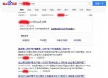 衢州高压锅炉管厂上线三月百度收录